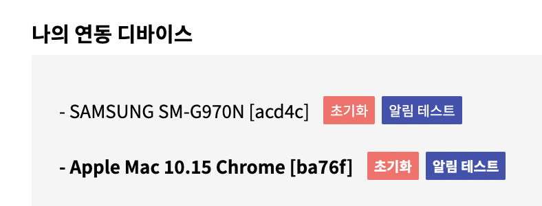 다운로드 (9).png